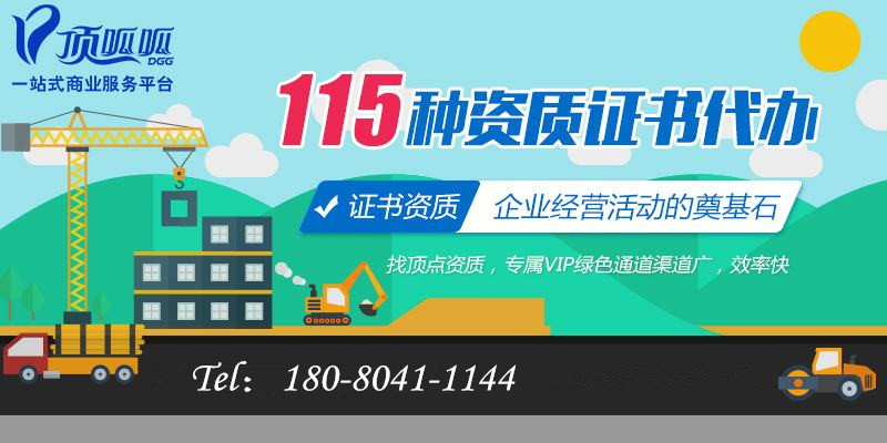 成都天府新區(qū)辦道路運(yùn)輸許可證