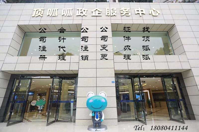 成都代辦許餐飲可證要哪些材料