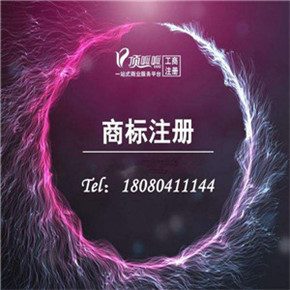 注冊水果商標(biāo)怎么選擇10個小類