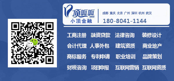 中國知識產權局官網 南京 專利代理