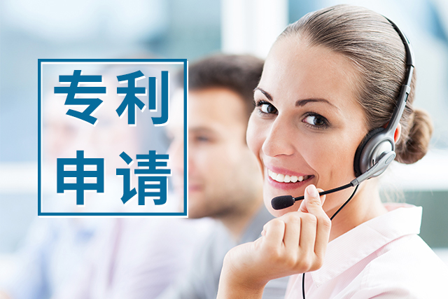 國內(nèi)外發(fā)明專利申請支持計(jì)劃