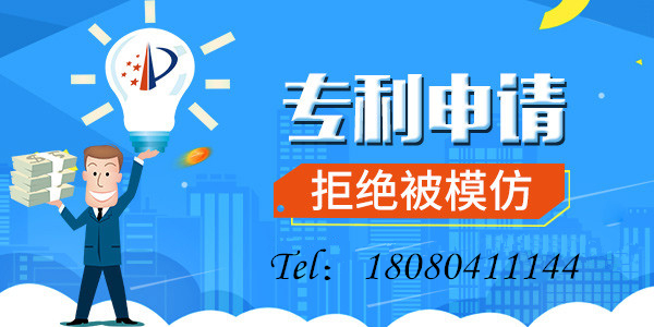 外觀設計專利年費繳納標準