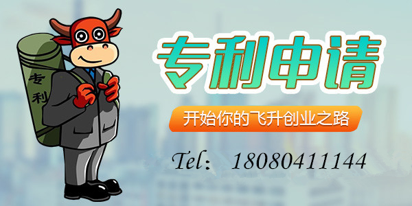 外觀專利主要保護什么