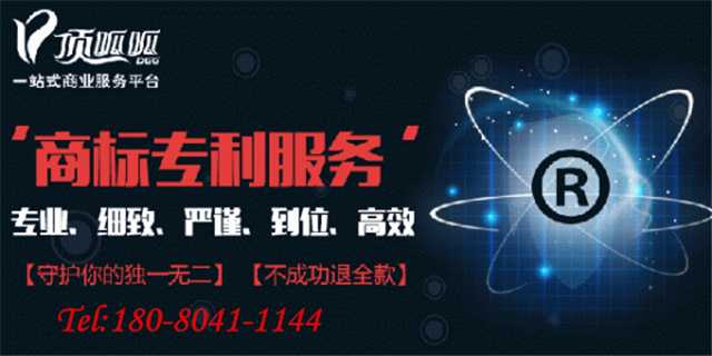 軟件版權怎么注冊