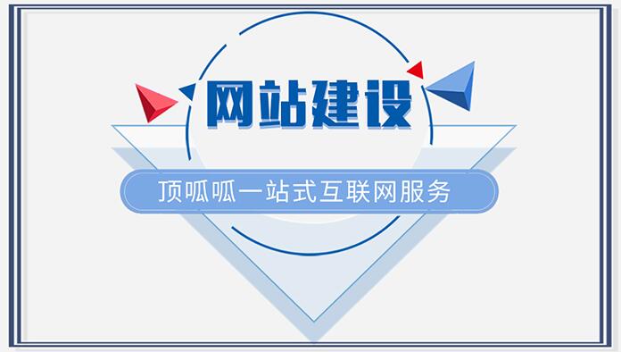 網站頁面BNANER設計的方法有哪些？