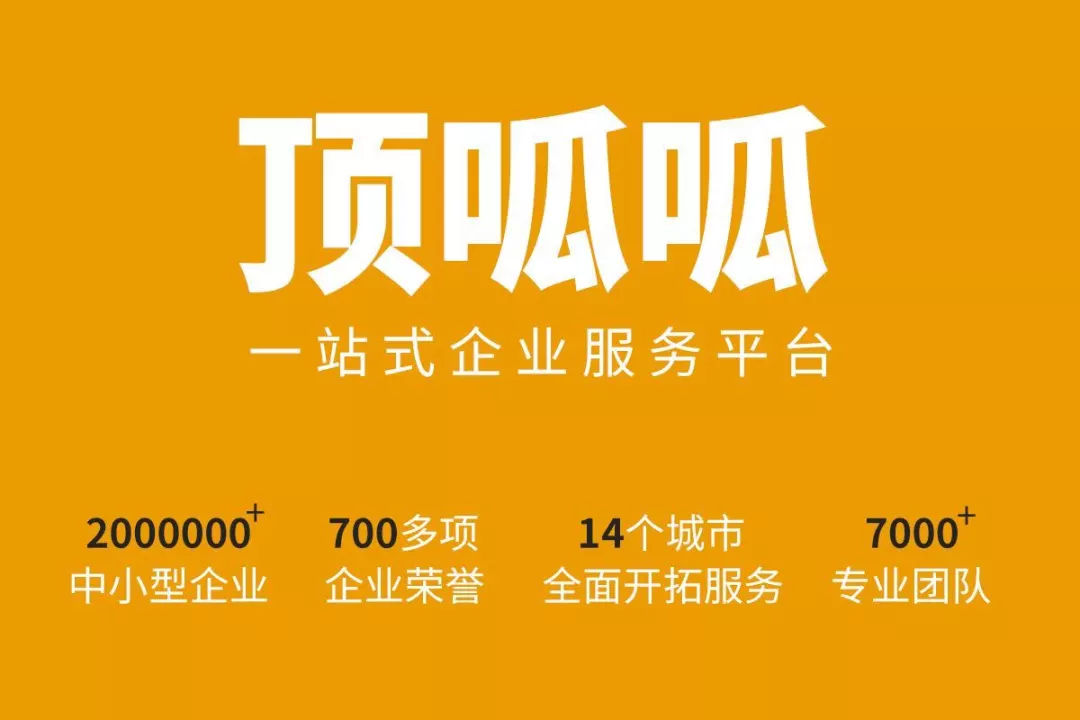 搭建一個網站需要多少錢？