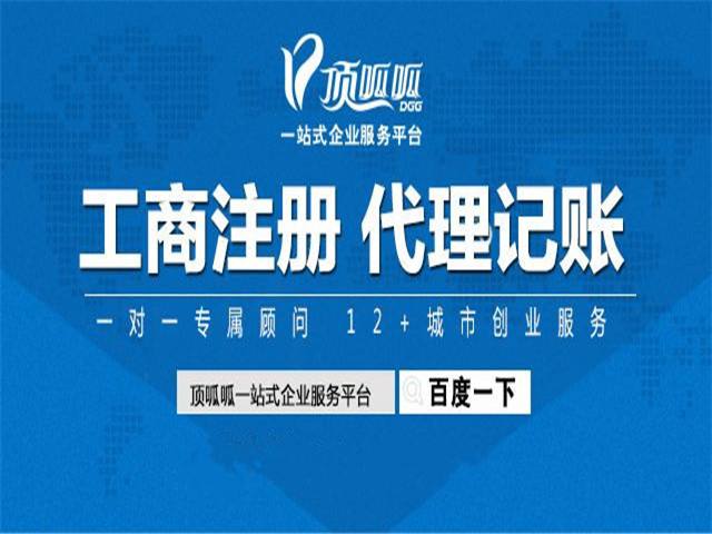 成都注冊公司時，資金多少對公司有什么影響？