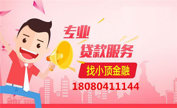 個(gè)人汽車貸款的幾個(gè)貸款要素