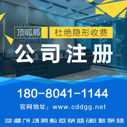 重慶注冊(cè)公司，應(yīng)該如何選擇納稅身份？