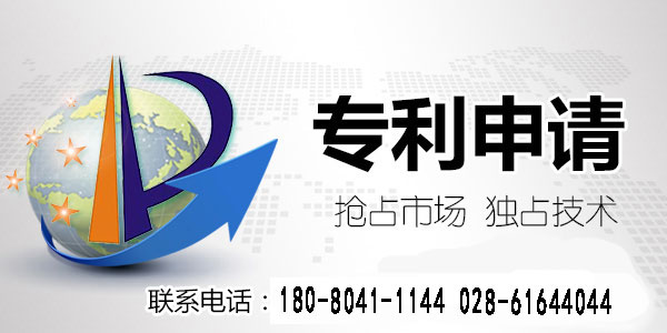 頂呱呱專利申請：國際專利申請的要點