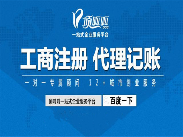 公司稅務注銷需要注意的事項有哪些