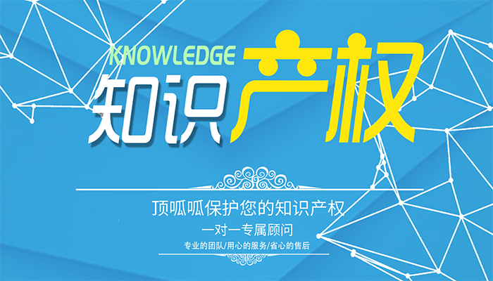 深圳頂呱呱地址在哪商標注冊怎么辦理？