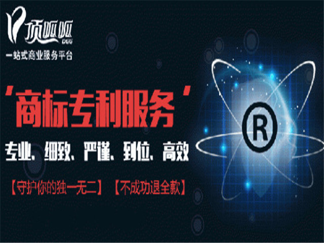 商標侵權會承擔什么責任?