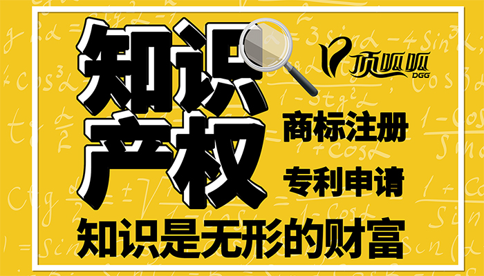 【北京頂呱呱】個人是否可以申請注冊商標？