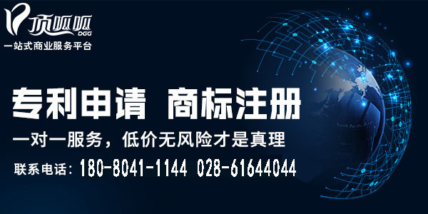 北京頂呱呱服裝類商標申請是怎樣的？