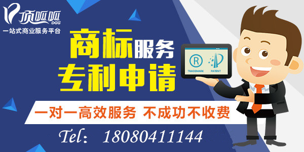 深圳頂呱呱商標注冊怎么節省時間？