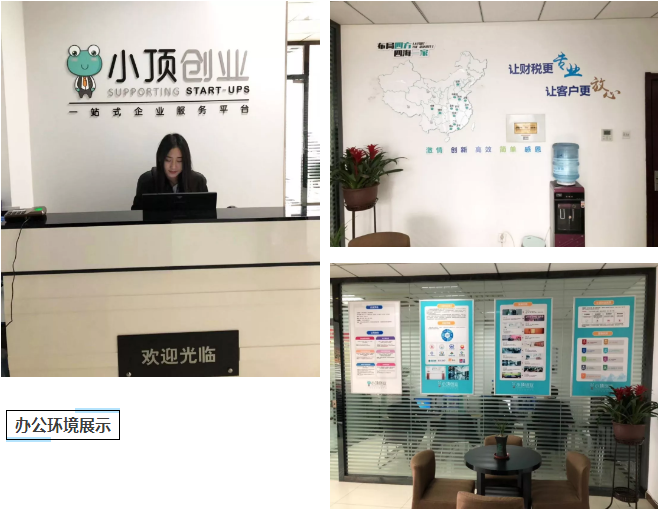 頂呱呱