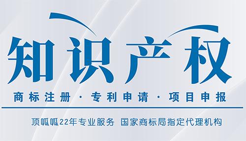 申請專利的好處對于創業型企業有哪些？