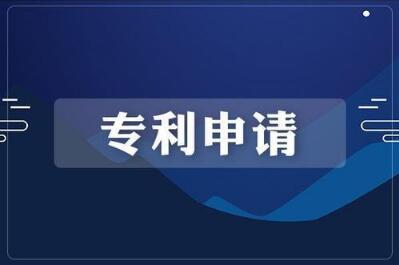 發明和實用新型專利有什么區別?
