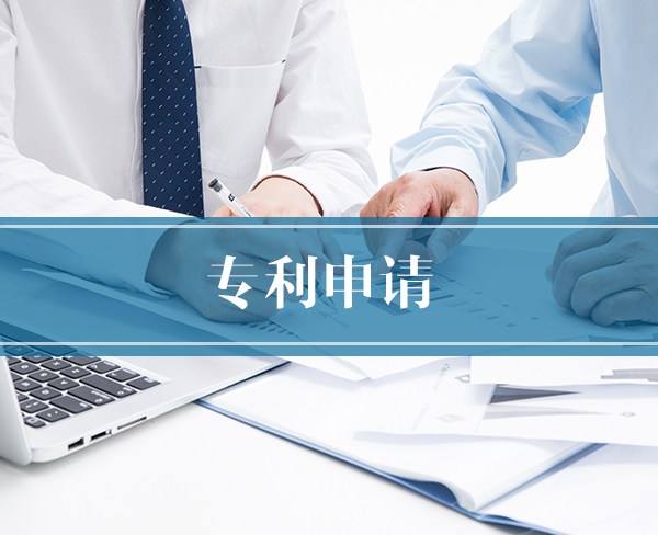 “的、地、得”在專利中如何運用？