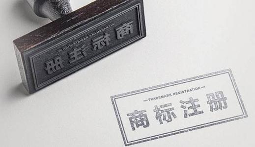 商標注冊類型