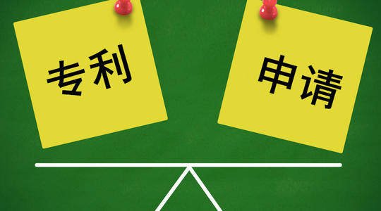 成都專利有哪些流程