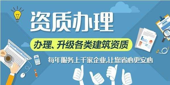 建筑資質新辦和轉讓哪個？