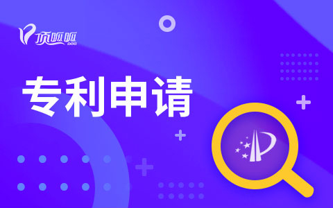 成都專利申請時間