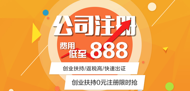注冊一人有限責任公司有什么要求？