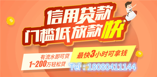 成都個(gè)體經(jīng)營貸款有哪些用途？額度是多少？