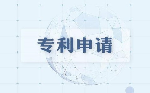 ?你知道在哪個部門申請企業專利嗎？