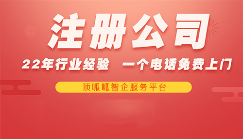 ?新的成都公司注冊后如何選擇正確的納稅方式？