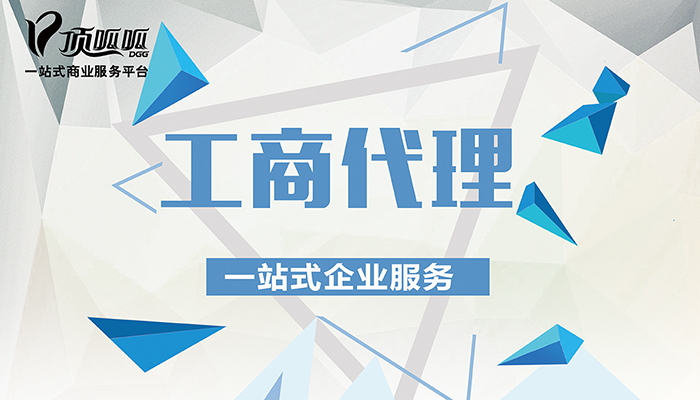 ?在成都公司注冊需要交納哪些費(fèi)用？
