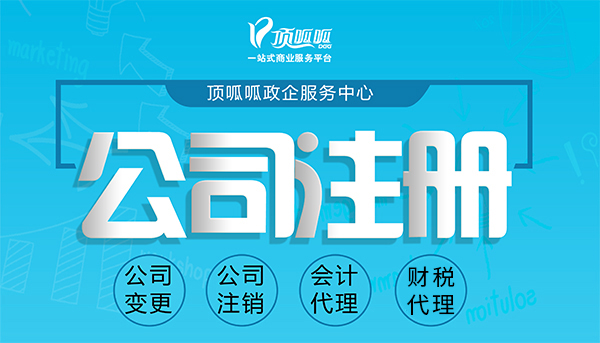 公司注冊地址跟公司實際地址可以不一樣嗎？