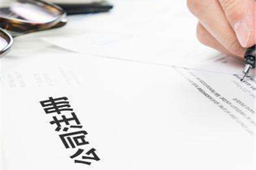 2021年郫都區(qū)公司注冊流程及詳細步驟？