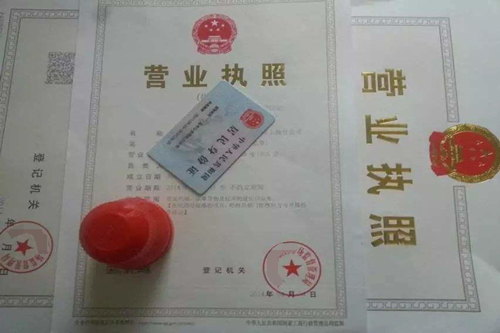 2021年成都公司經營許可證辦理要求