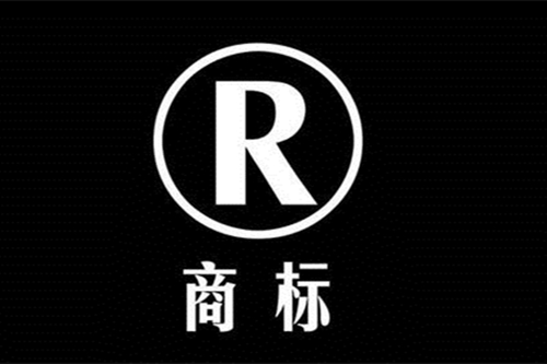商標轉讓合同無效是怎么回事？