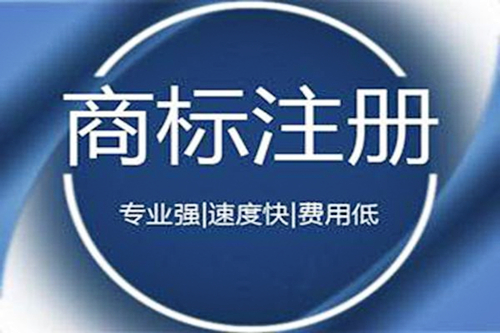 商標注冊不當能撤銷嗎，如何操作？