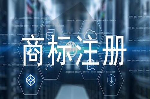 企業花巨資申請商標和專利真的有必要嗎？