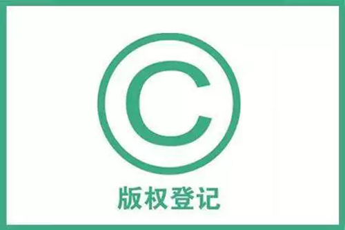 軟著和專利有什么區別,誰需要軟件版權呢？