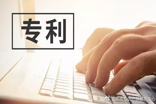 歐盟外觀設(shè)計(jì)專利是什么,有哪些優(yōu)勢(shì),最高多少年？