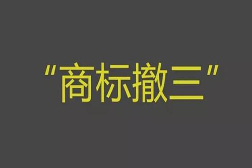 申請外觀專利需要準(zhǔn)備的資料,注意事項(xiàng)有哪些？