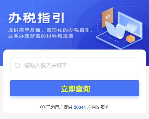 成都公司注銷