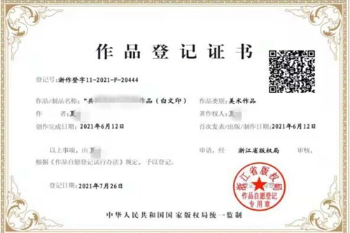 35類商標