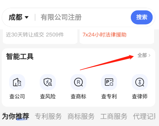 有稅控和無稅控的區別有哪些