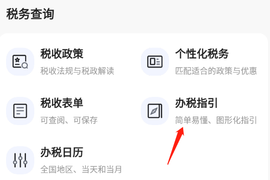 有稅控和無稅控的區別有哪些