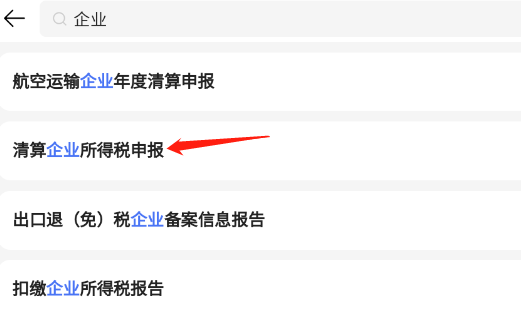 有稅控和無稅控的區別有哪些