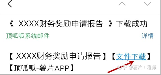 企業財務管理