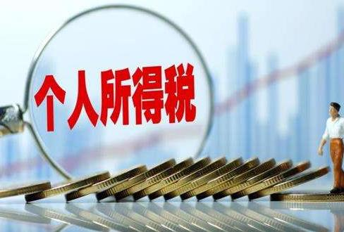 年終獎個稅籌劃，三種方法哪種個稅最劃算？