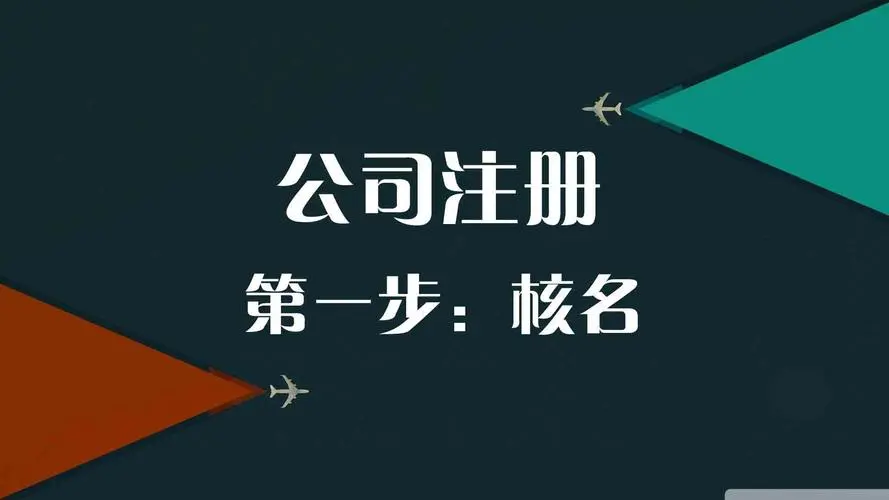 勞務(wù)公司資質(zhì)辦理需要多少錢